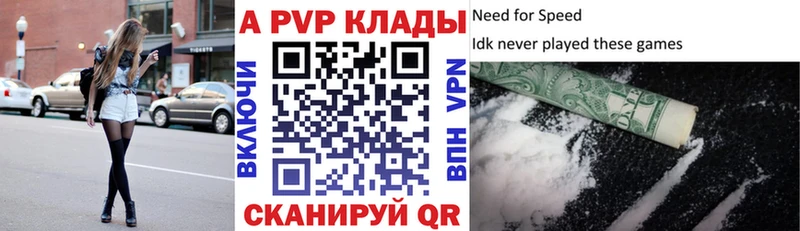 где купить наркоту  кракен   A-PVP кристаллы  Ликино-Дулёво 