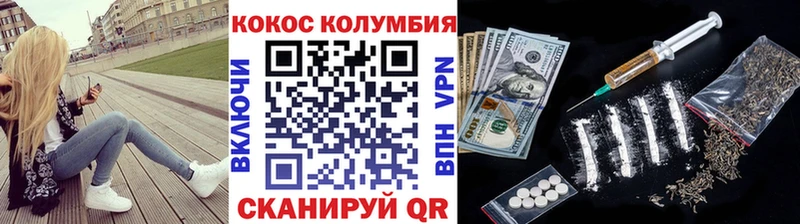 как найти закладки  darknet наркотические препараты  Cocaine Columbia  Ликино-Дулёво 
