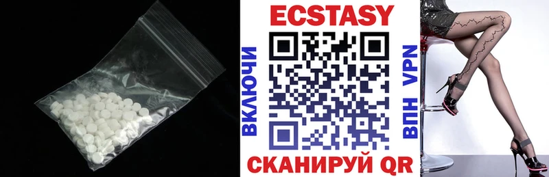 где купить наркотик  Ликино-Дулёво  Ecstasy 280 MDMA 