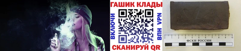 ГАШ Ice-O-Lator  Ликино-Дулёво 