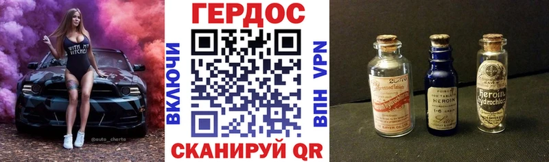 мориарти как зайти  где продают   Ликино-Дулёво  Героин белый 