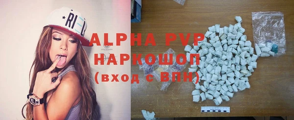 кристаллы Алзамай