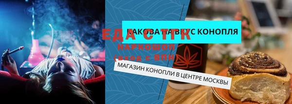кристаллы Алзамай