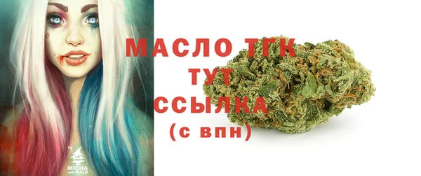 кристаллы Алзамай