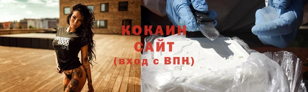 кристаллы Алзамай