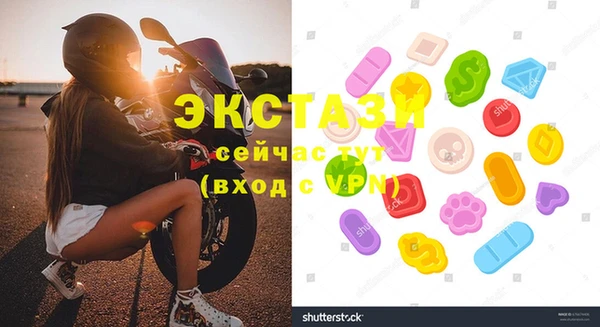 mix Алексин