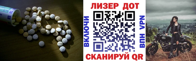 LSD-25 экстази кислота  Ликино-Дулёво 