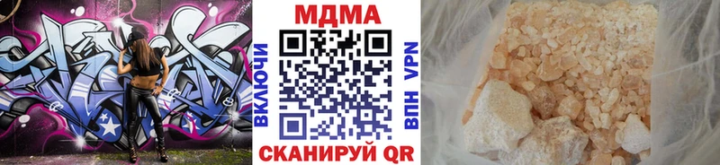 MDMA Molly  хочу наркоту  Ликино-Дулёво 