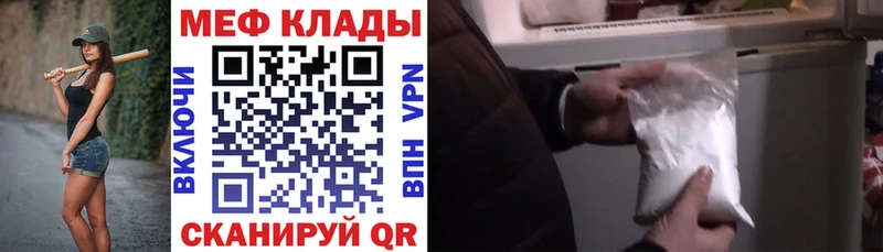 МЯУ-МЯУ 4 MMC  цены наркотик  Ликино-Дулёво 