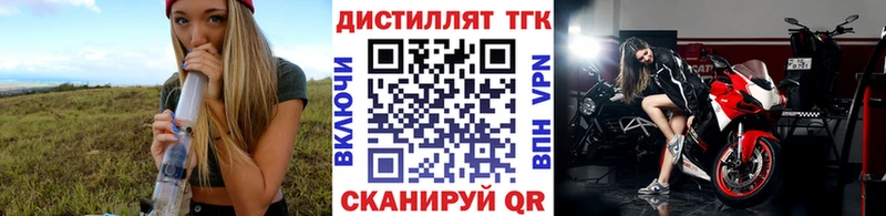 ТГК жижа  где купить наркоту  даркнет клад  Ликино-Дулёво 